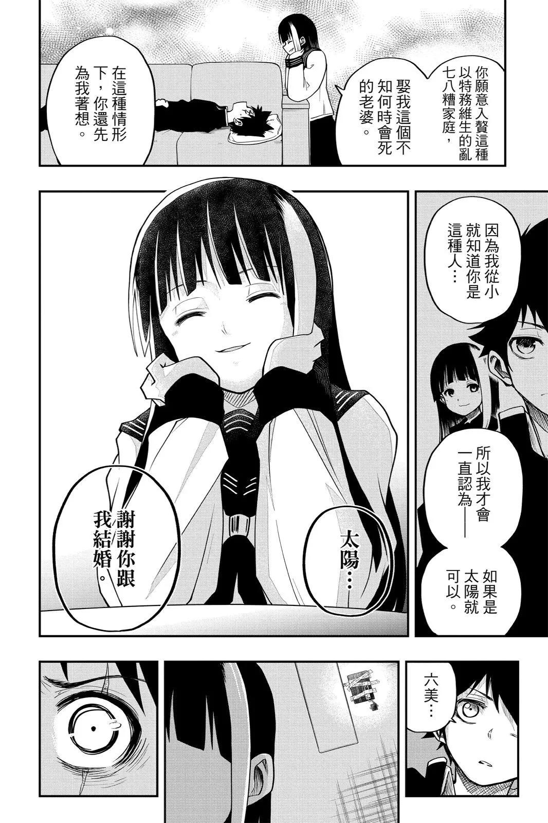 第 78 页