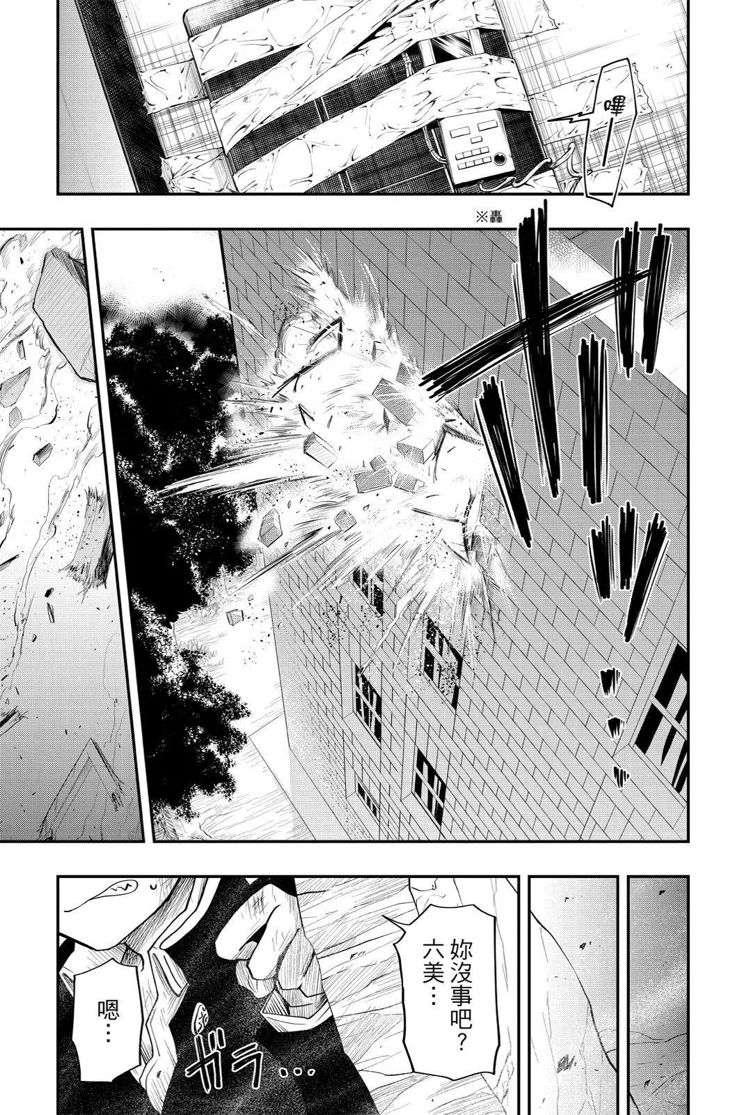 第 79 页