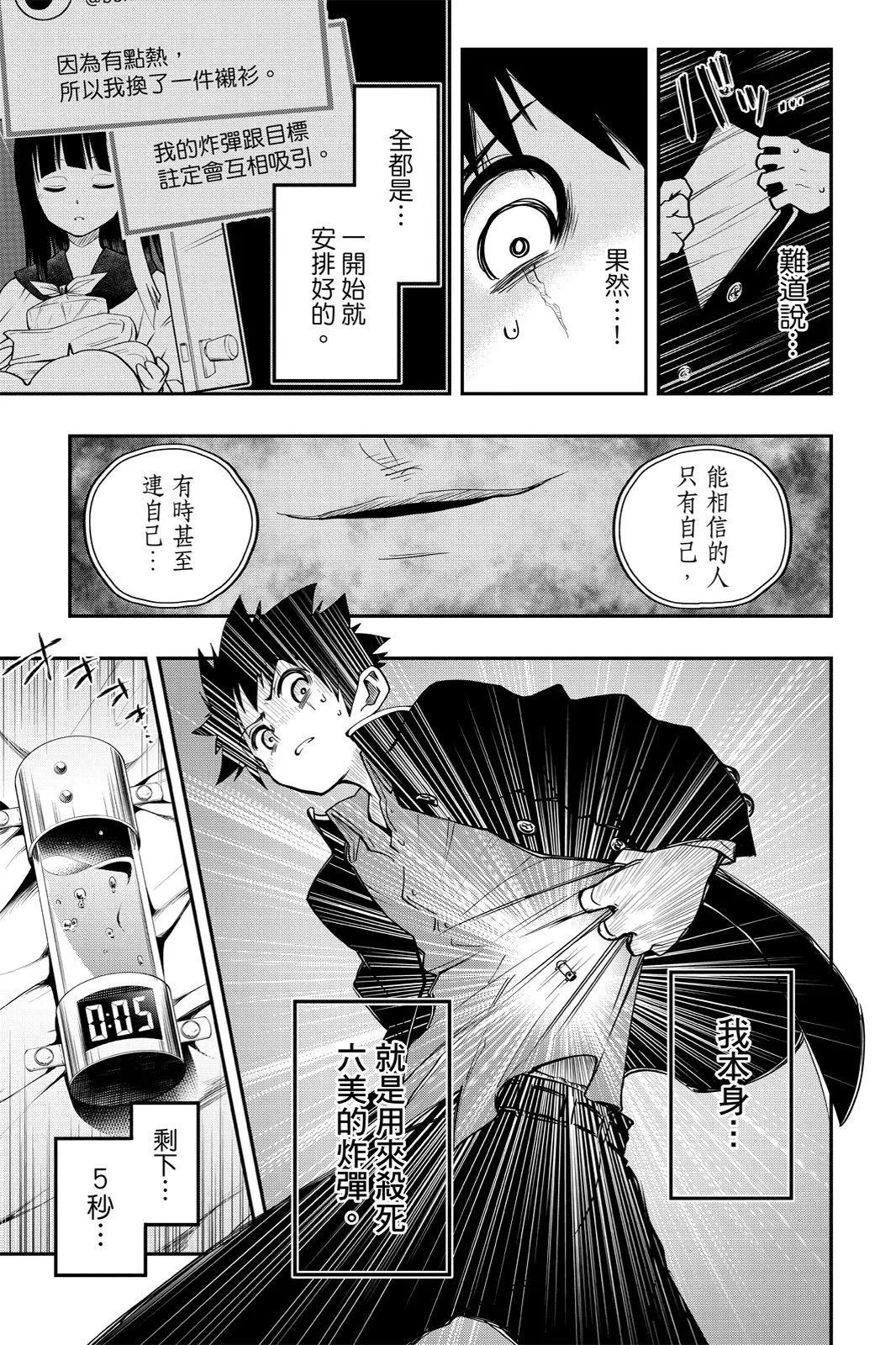 第 81 页