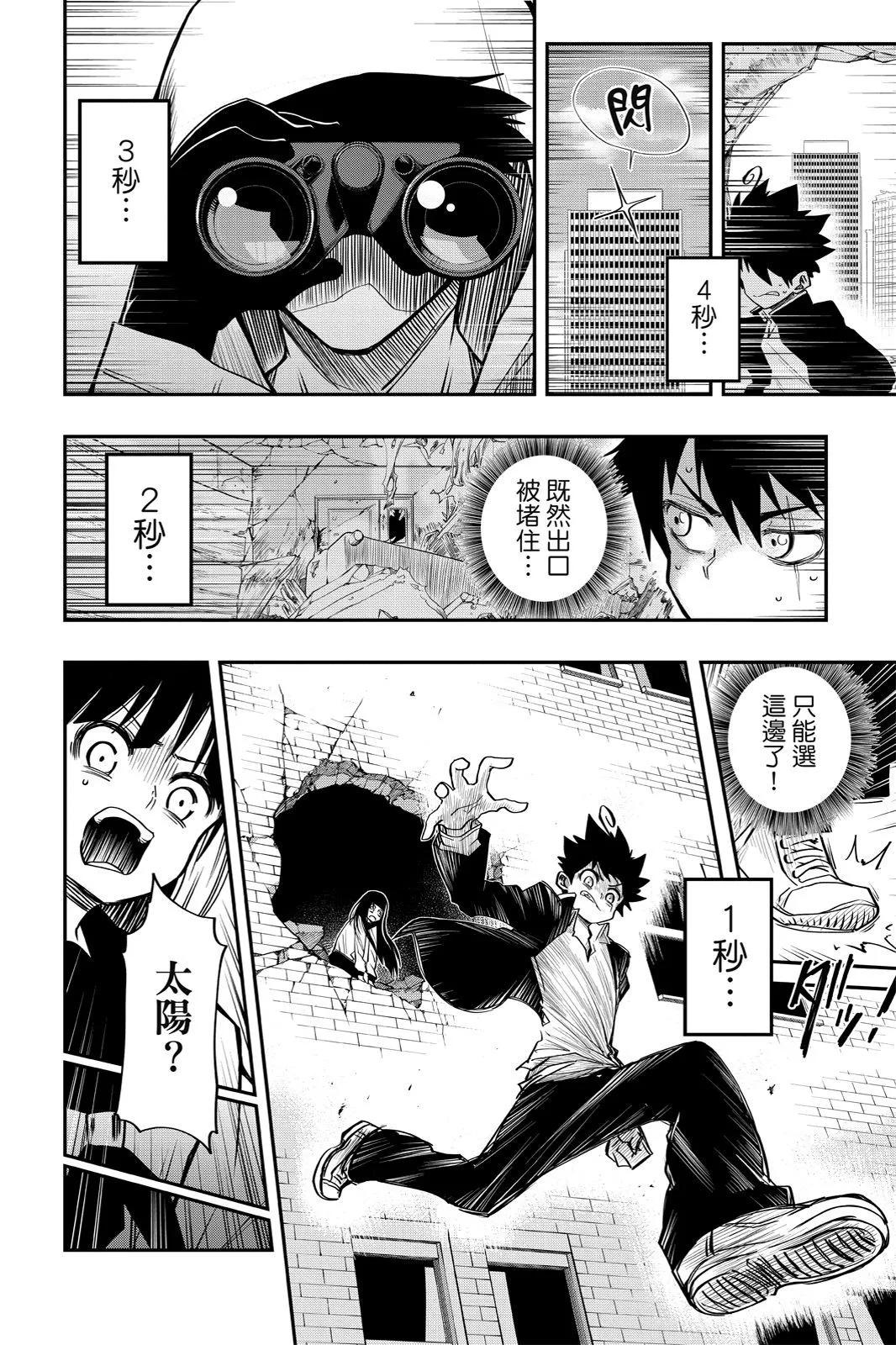第 82 页
