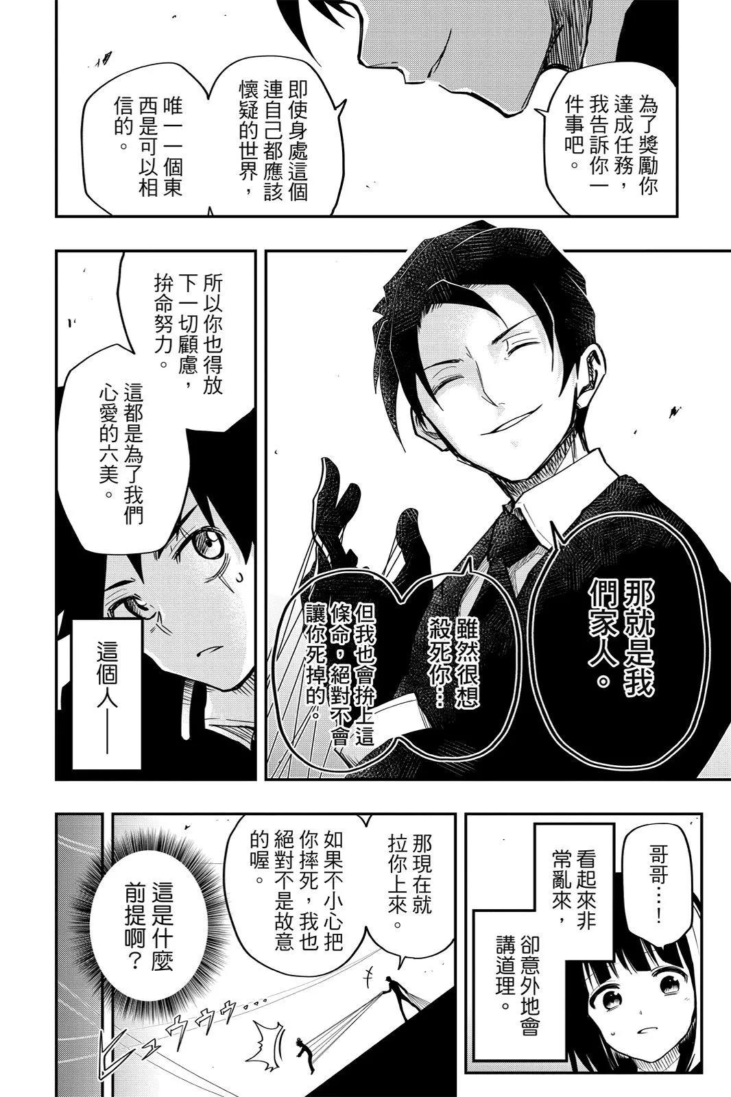 第 84 页