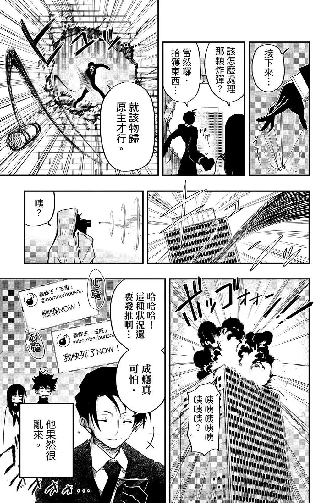 第 85 页