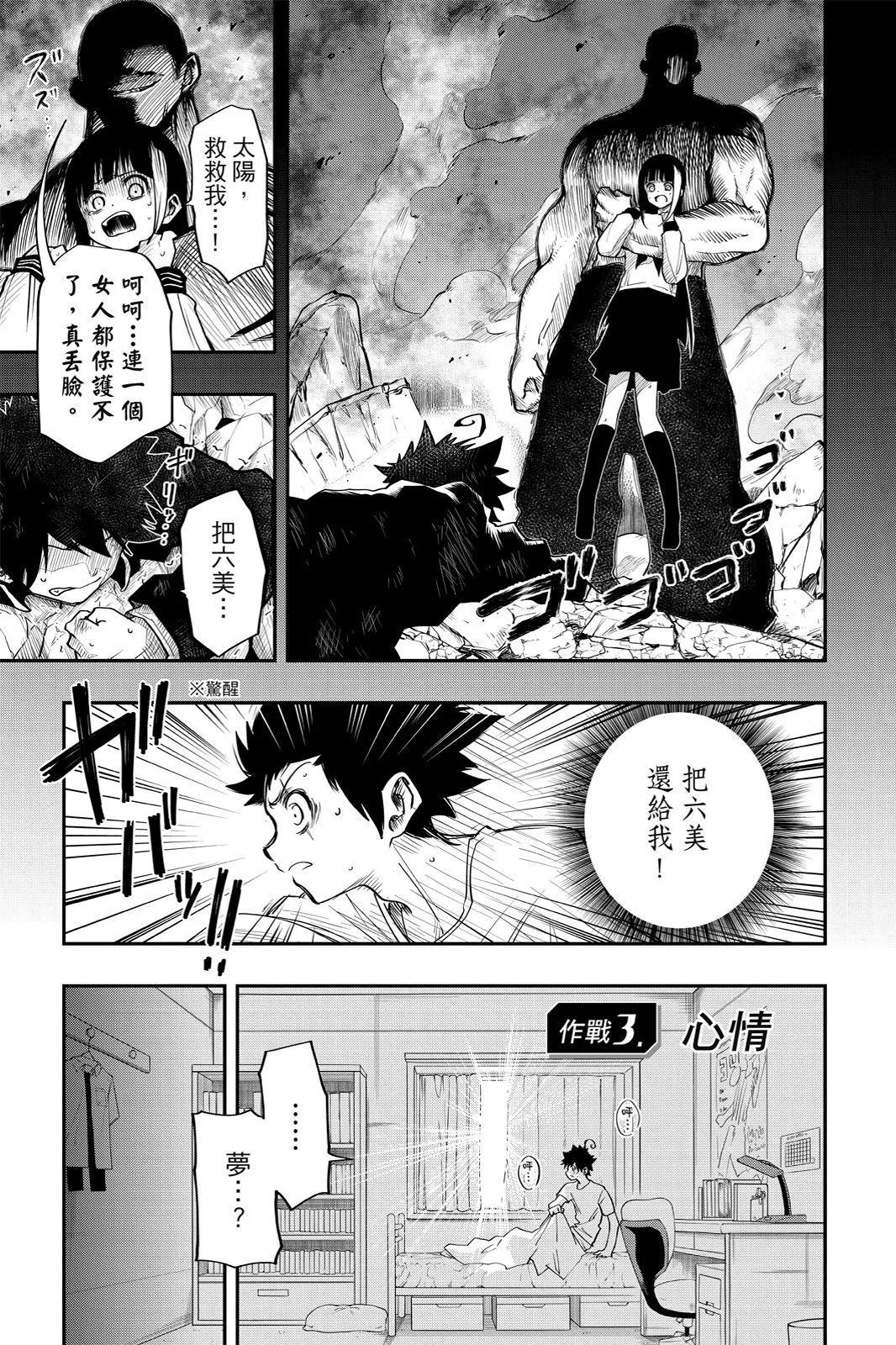 第 87 页