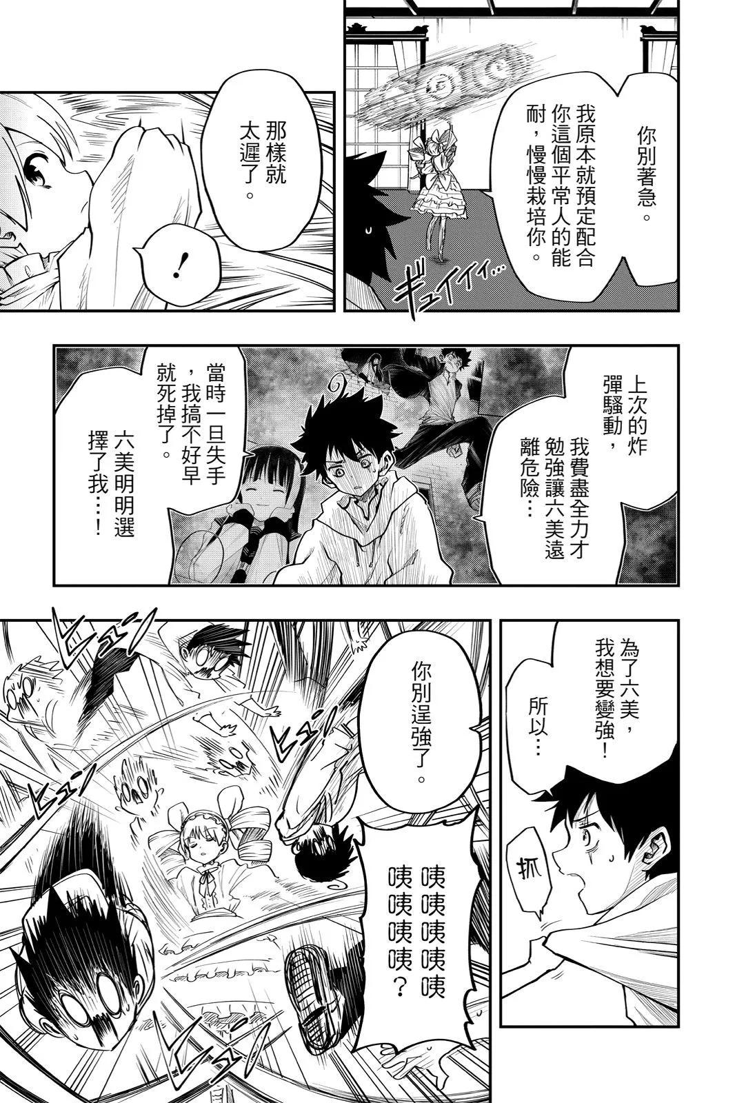 第 89 页
