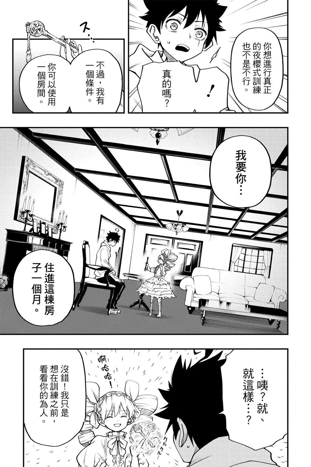 第 91 页
