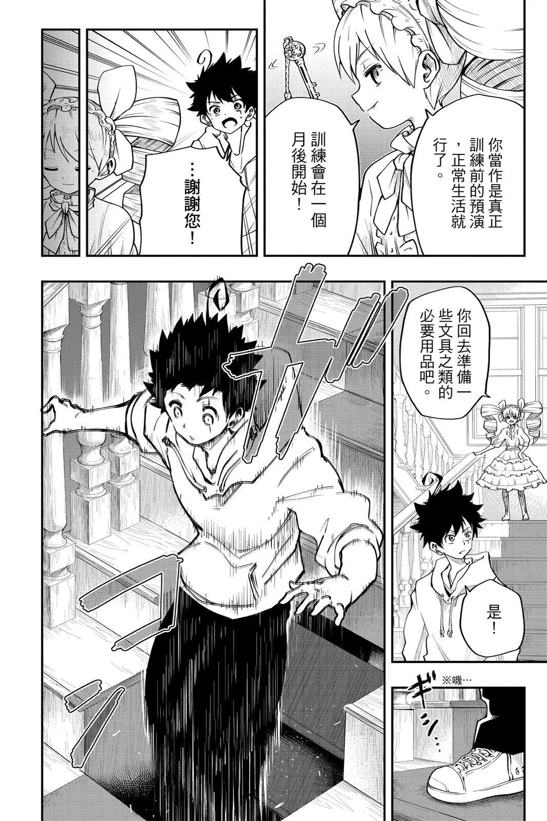 第 92 页
