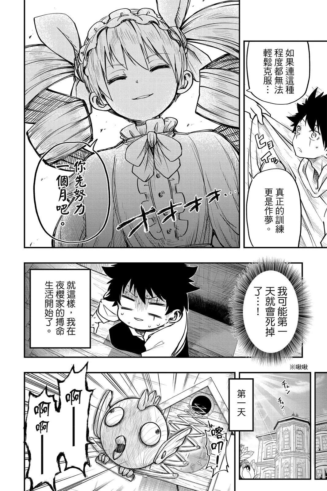 第 94 页