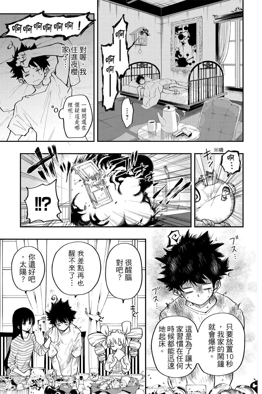 第 95 页