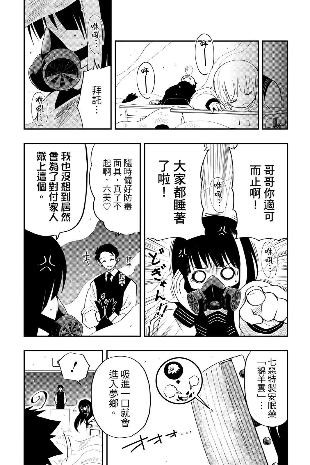 第 101 页