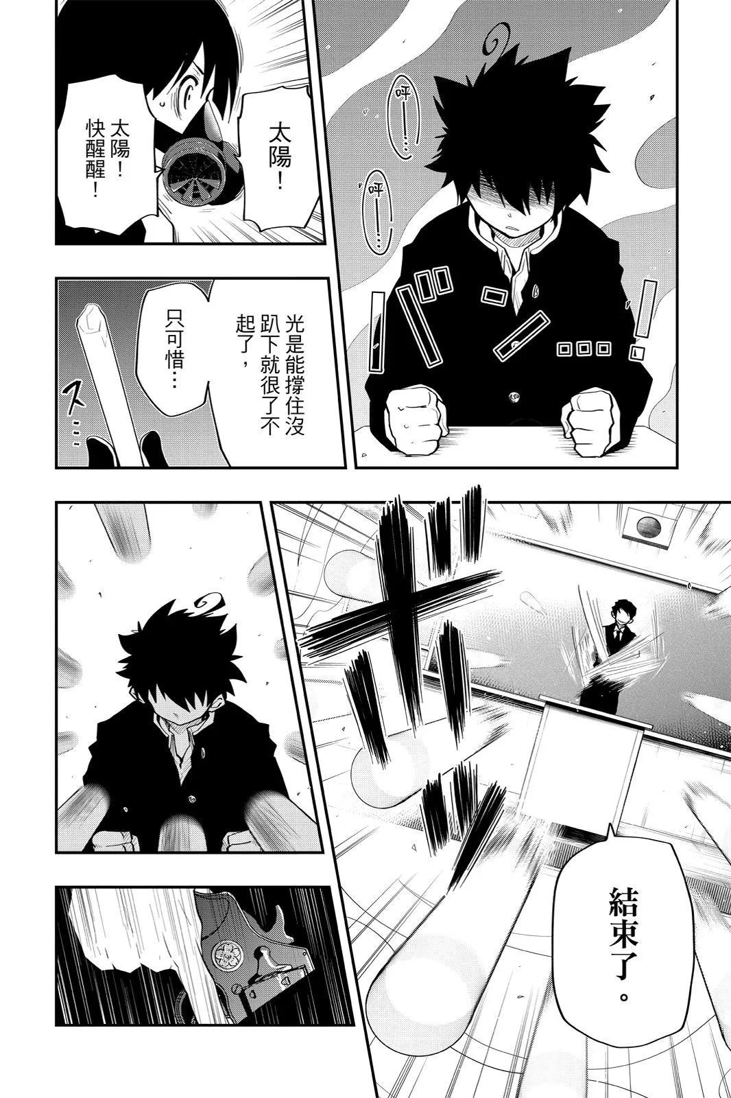 第 102 页