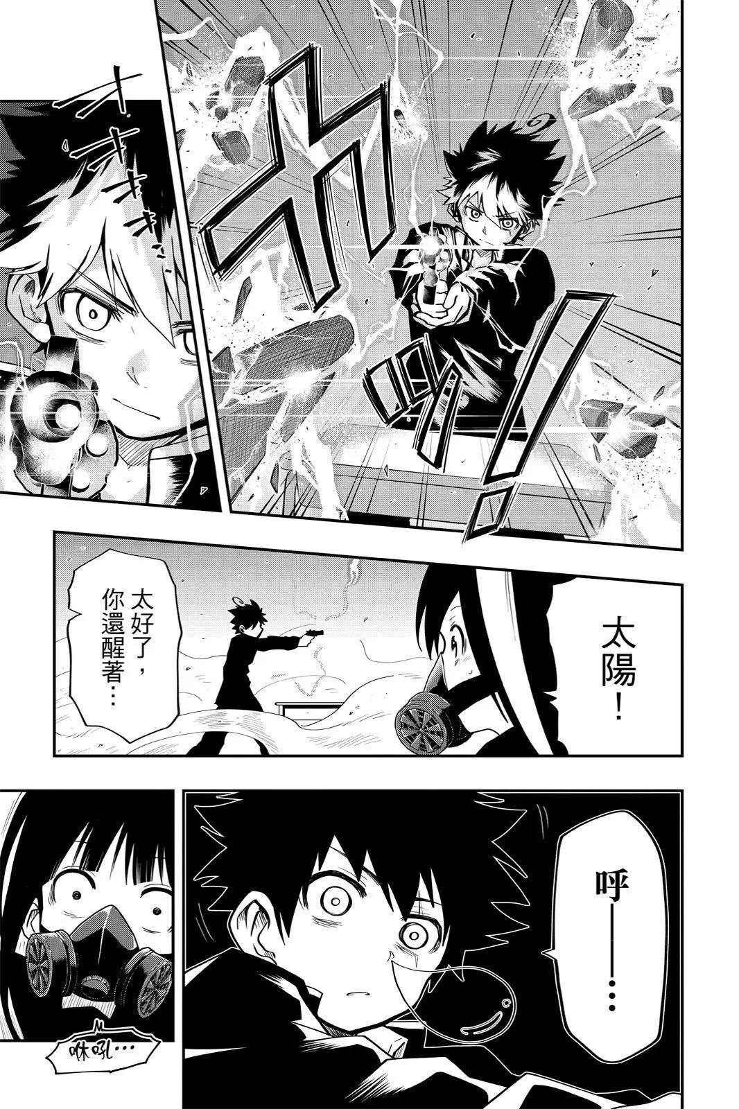 第 103 页