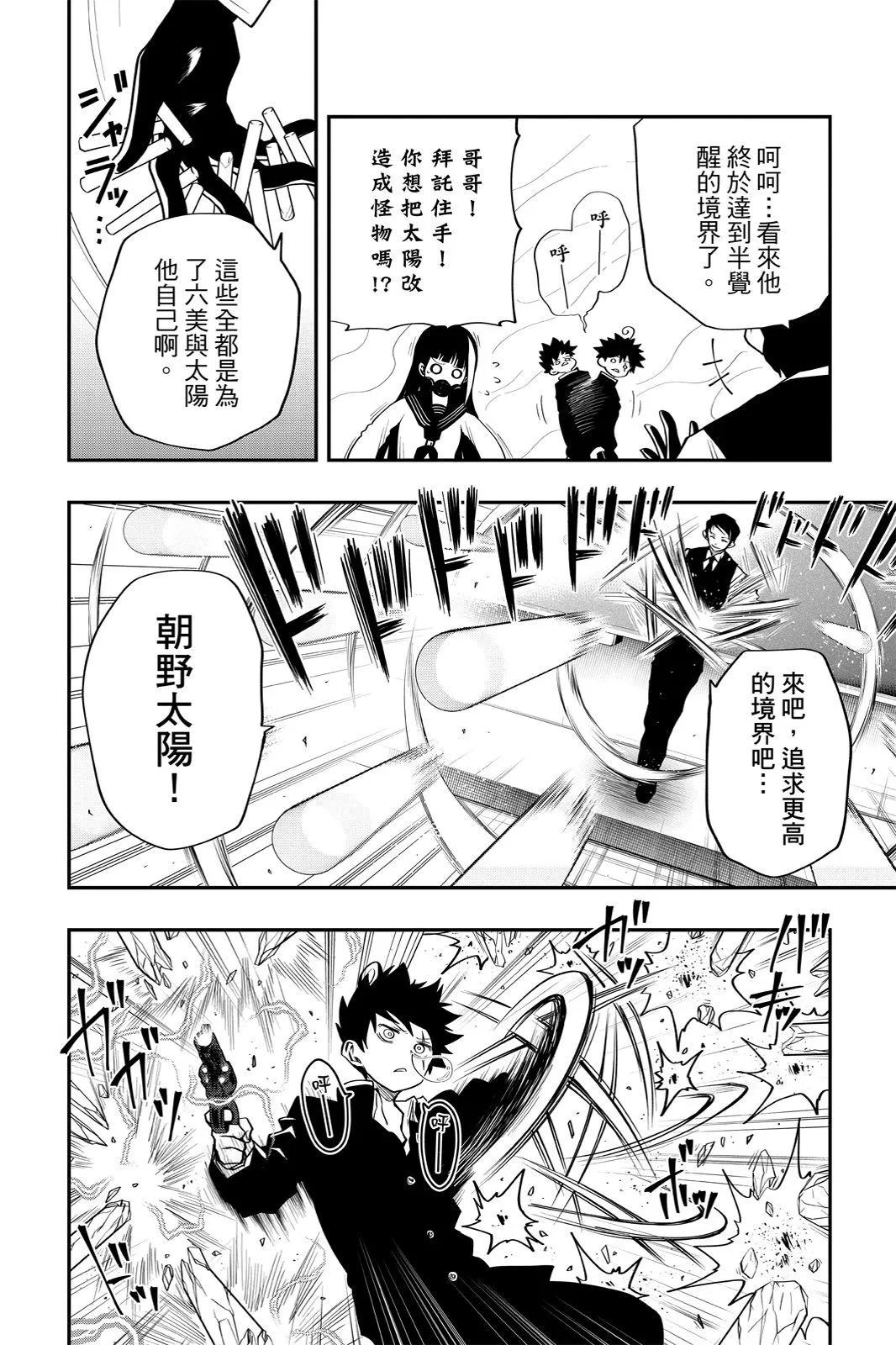 第 104 页