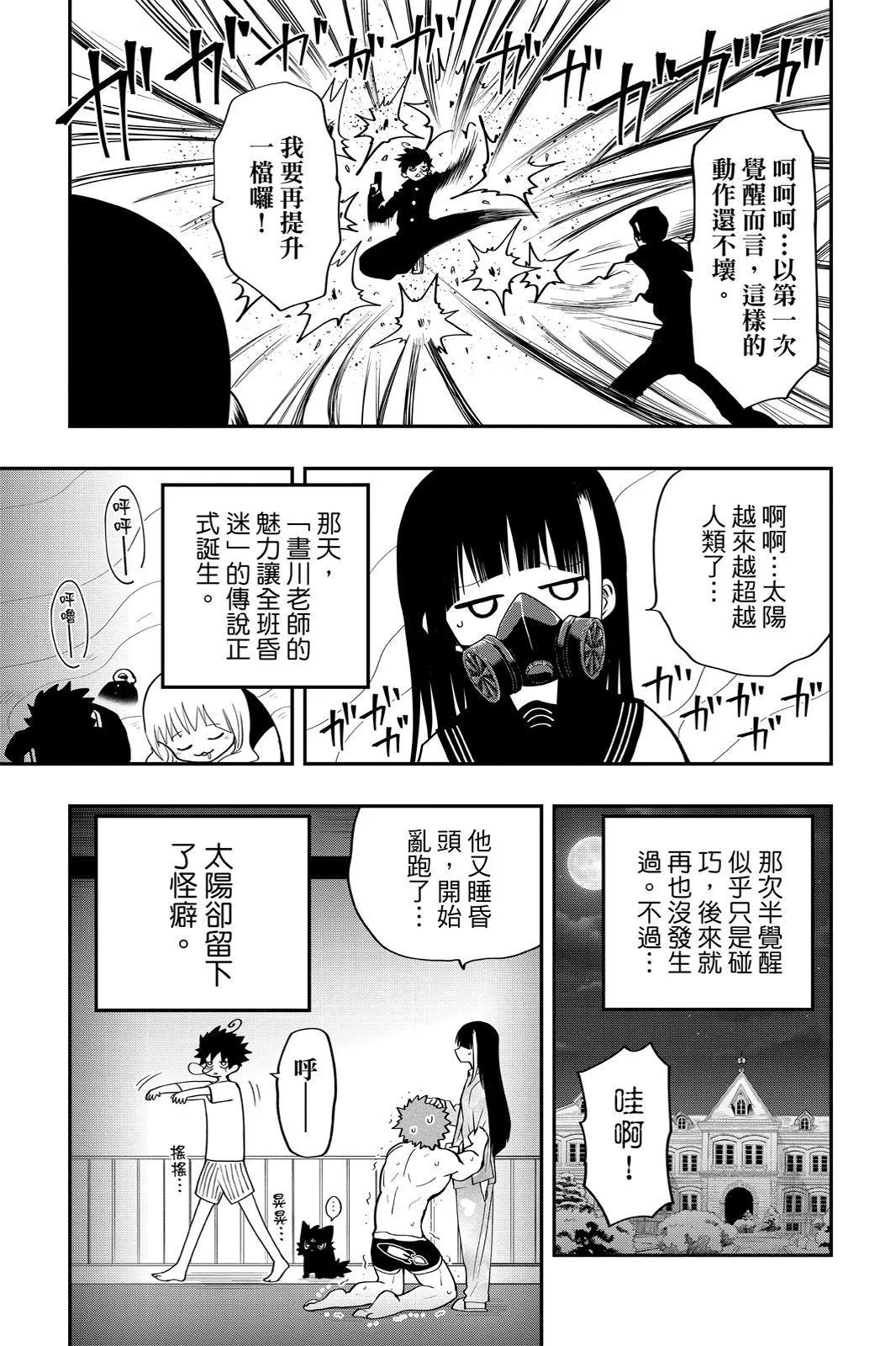 第 105 页