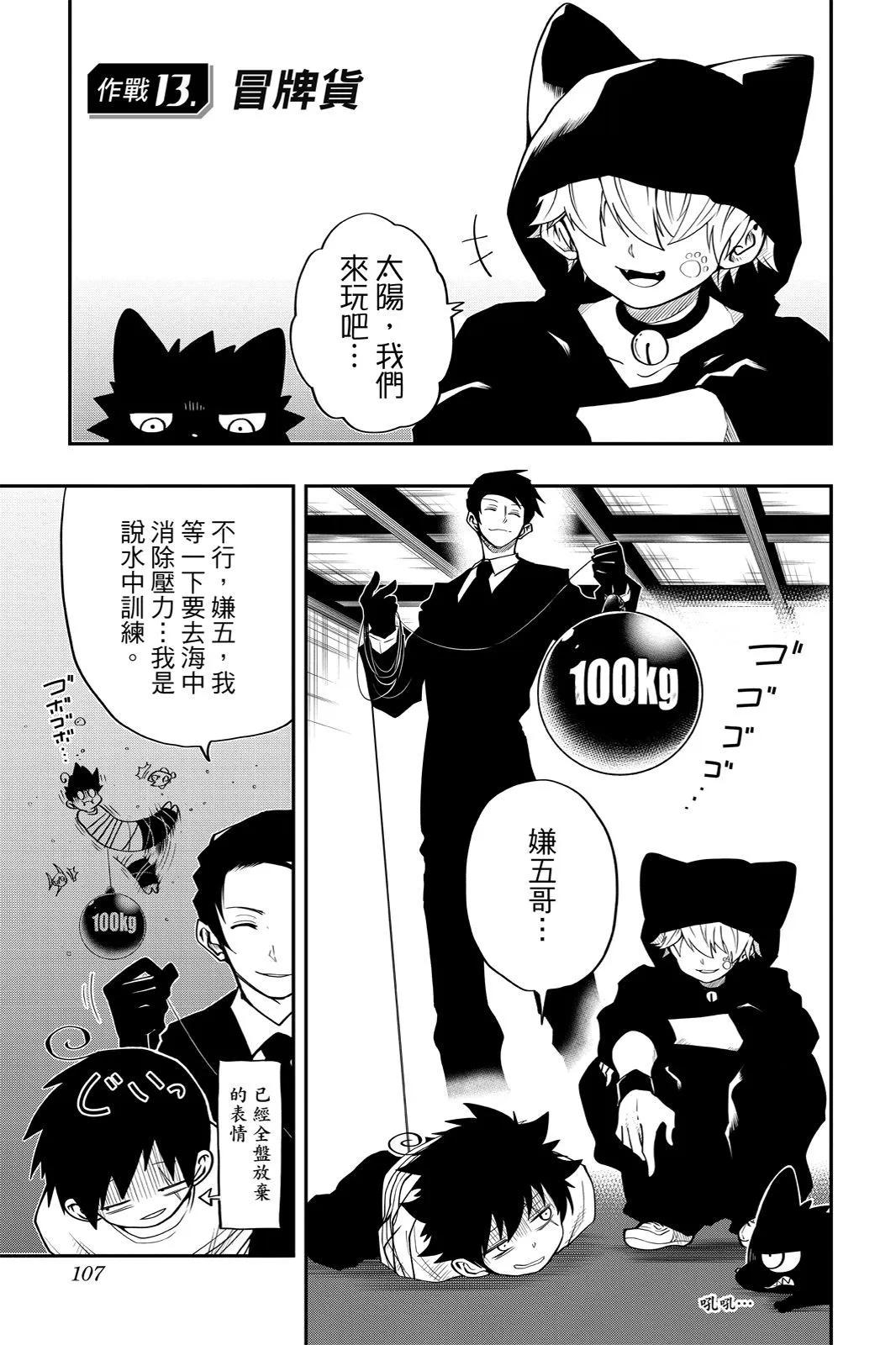 第 107 页