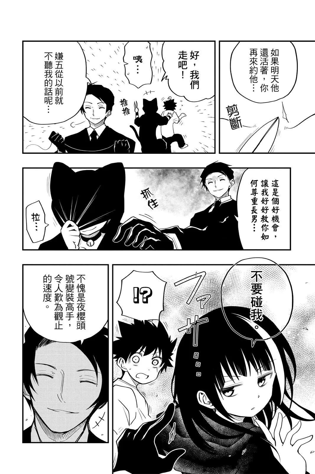 第 108 页