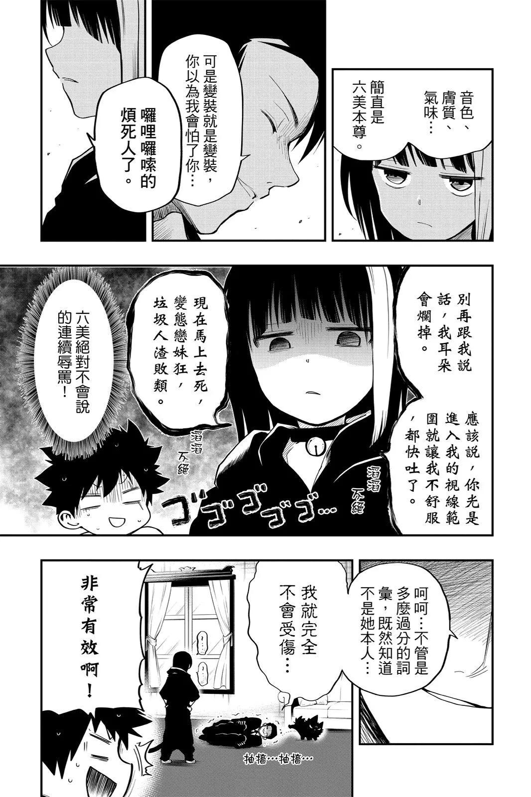 第 109 页