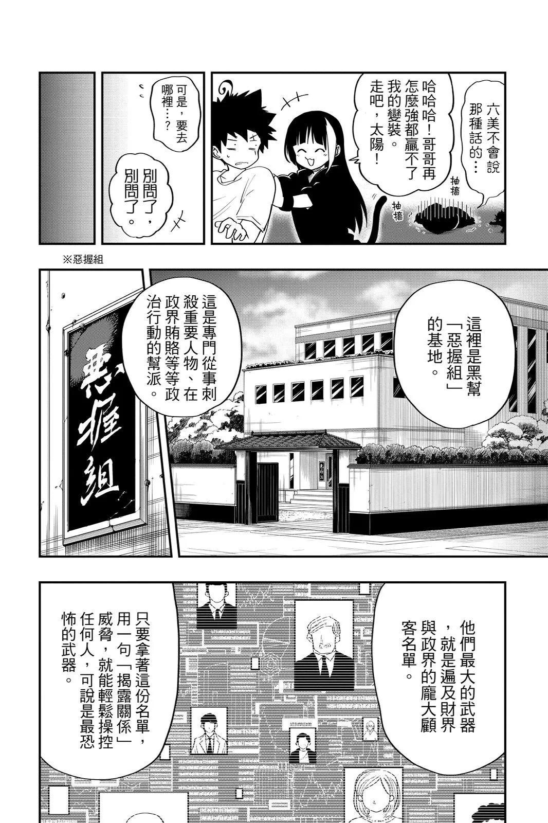 第 110 页