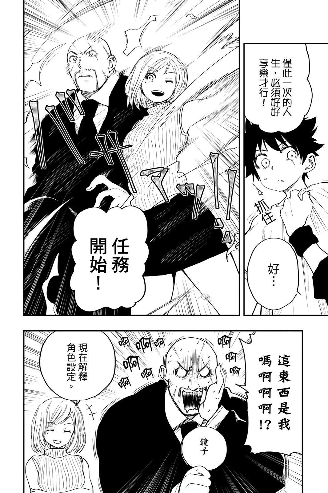 第 112 页