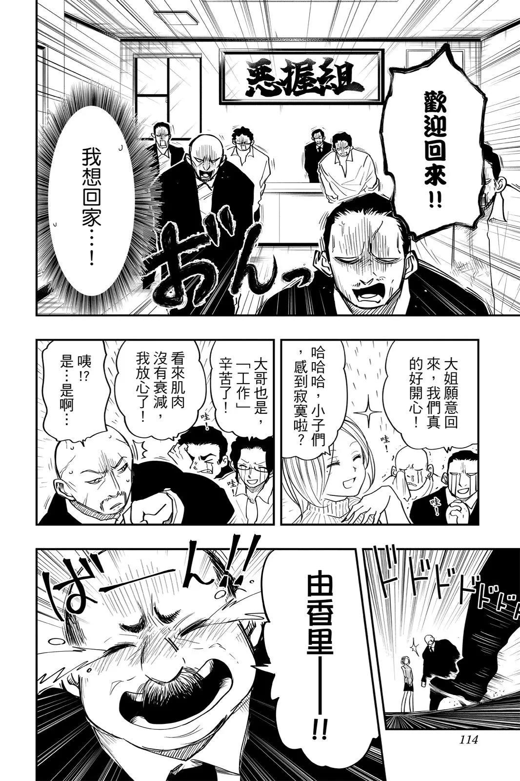 第 114 页