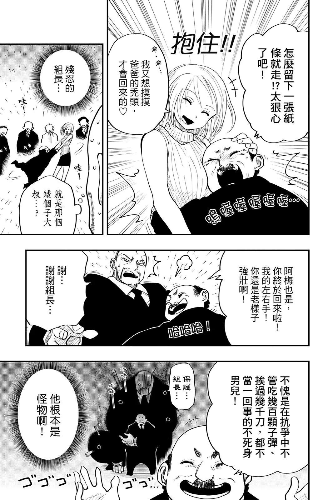 第 115 页