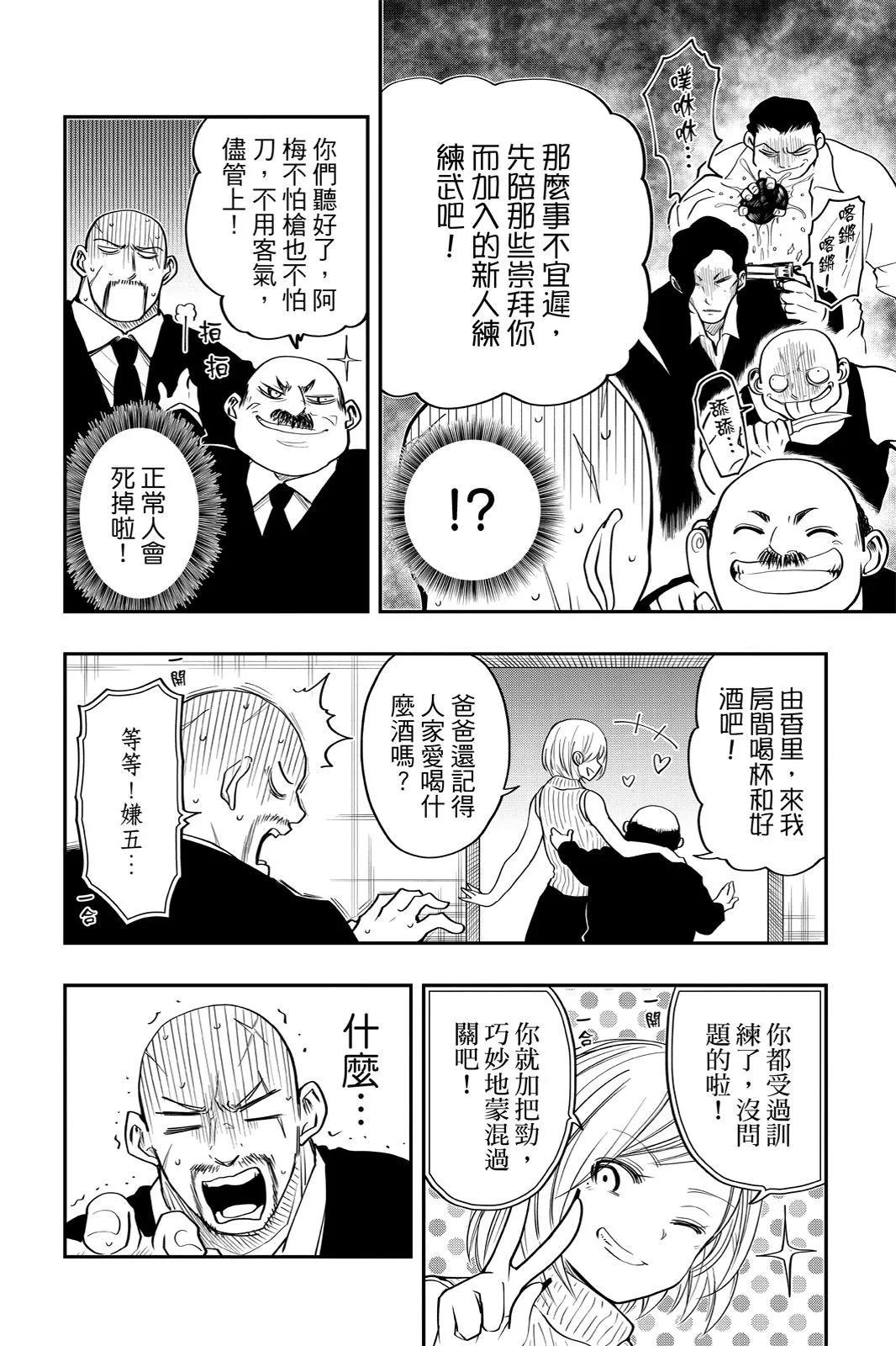 第 116 页