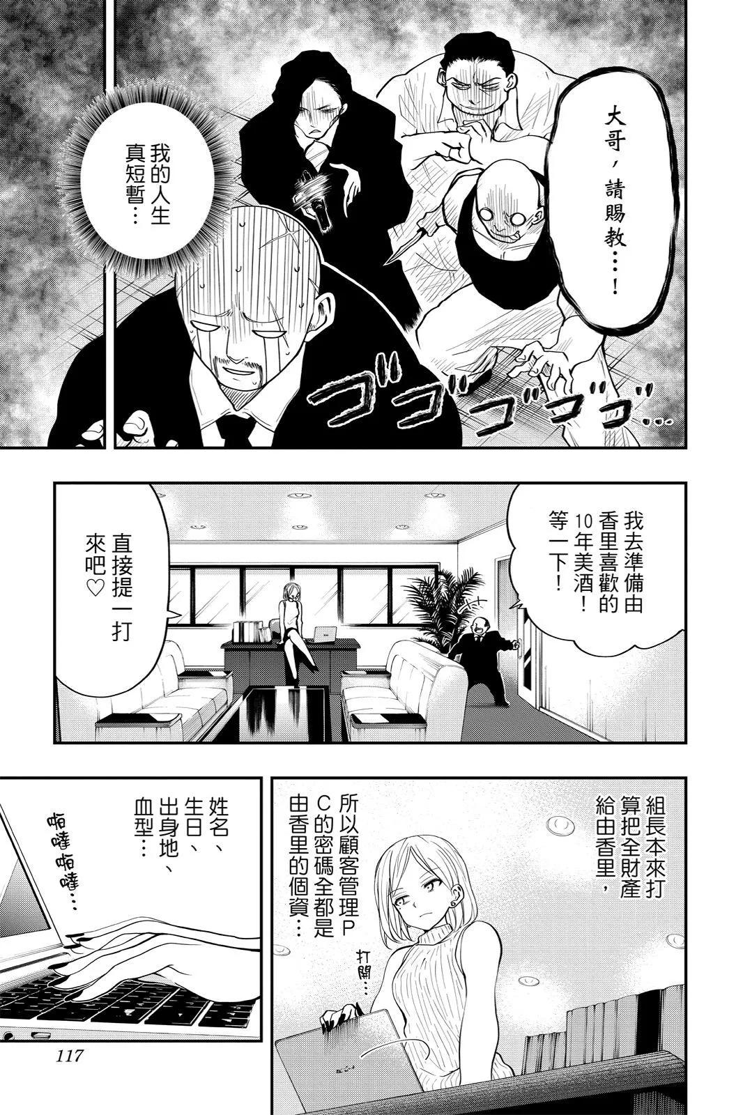 第 117 页
