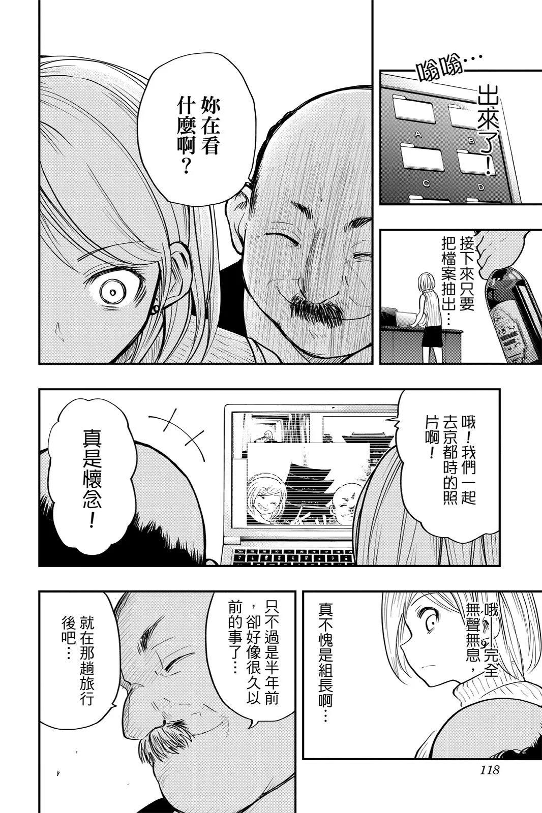 第 118 页