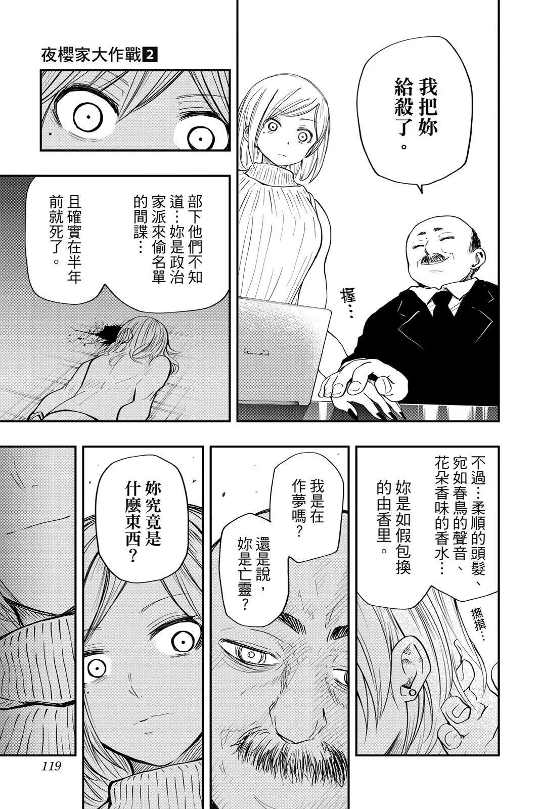 第 119 页