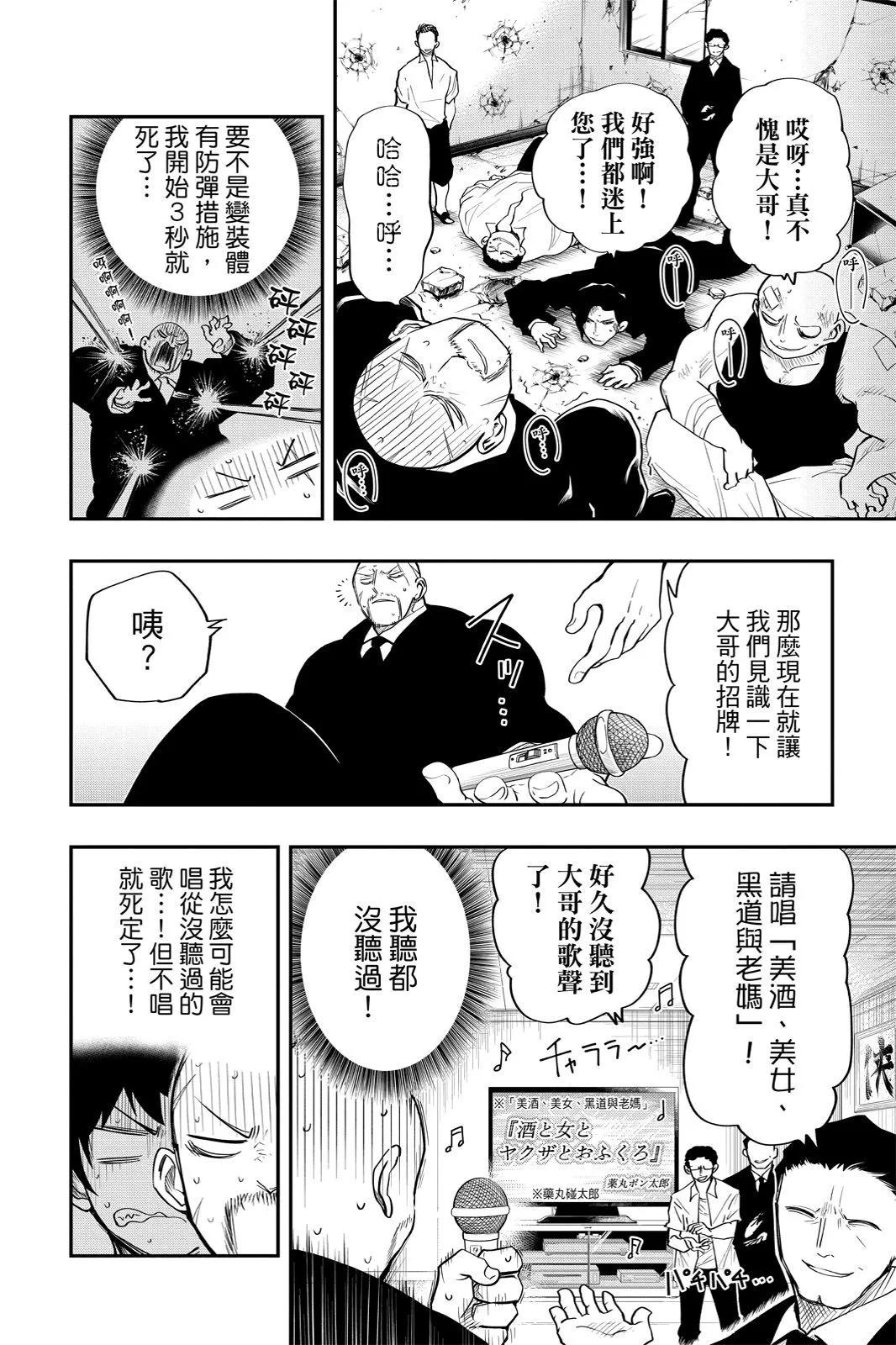 第 120 页