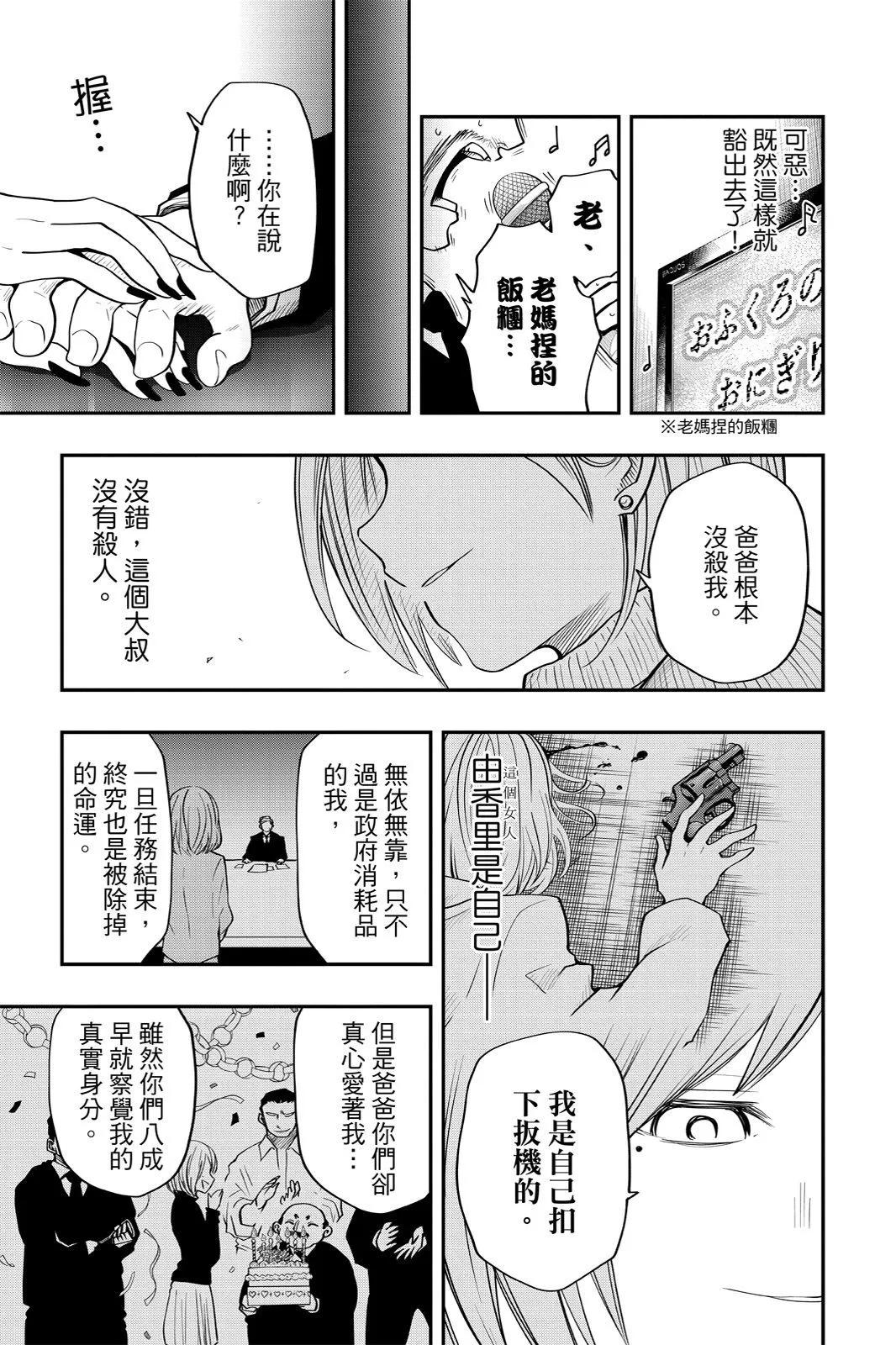 第 121 页