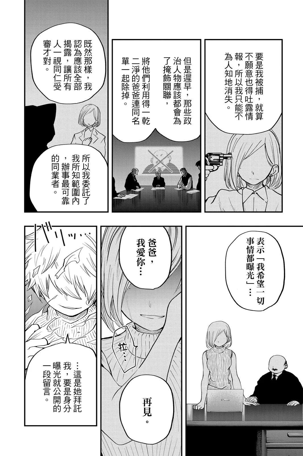 第 122 页