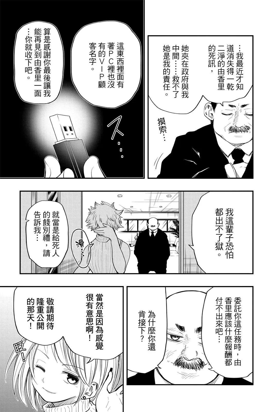 第 123 页