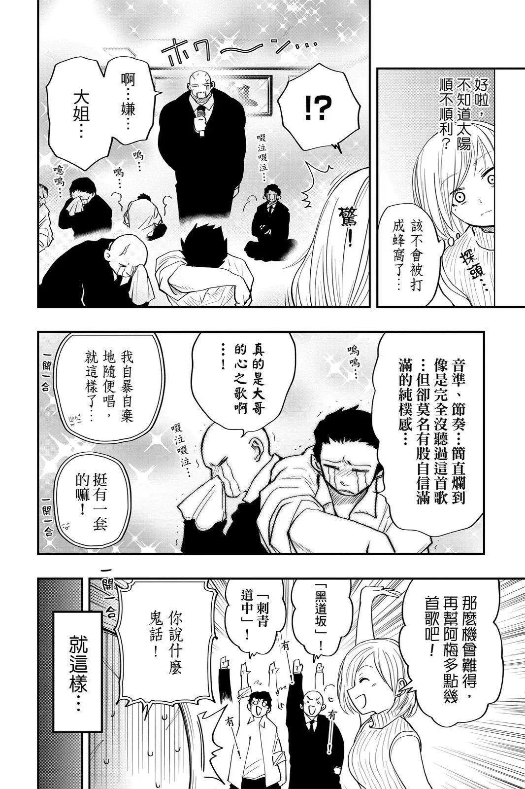 第 124 页