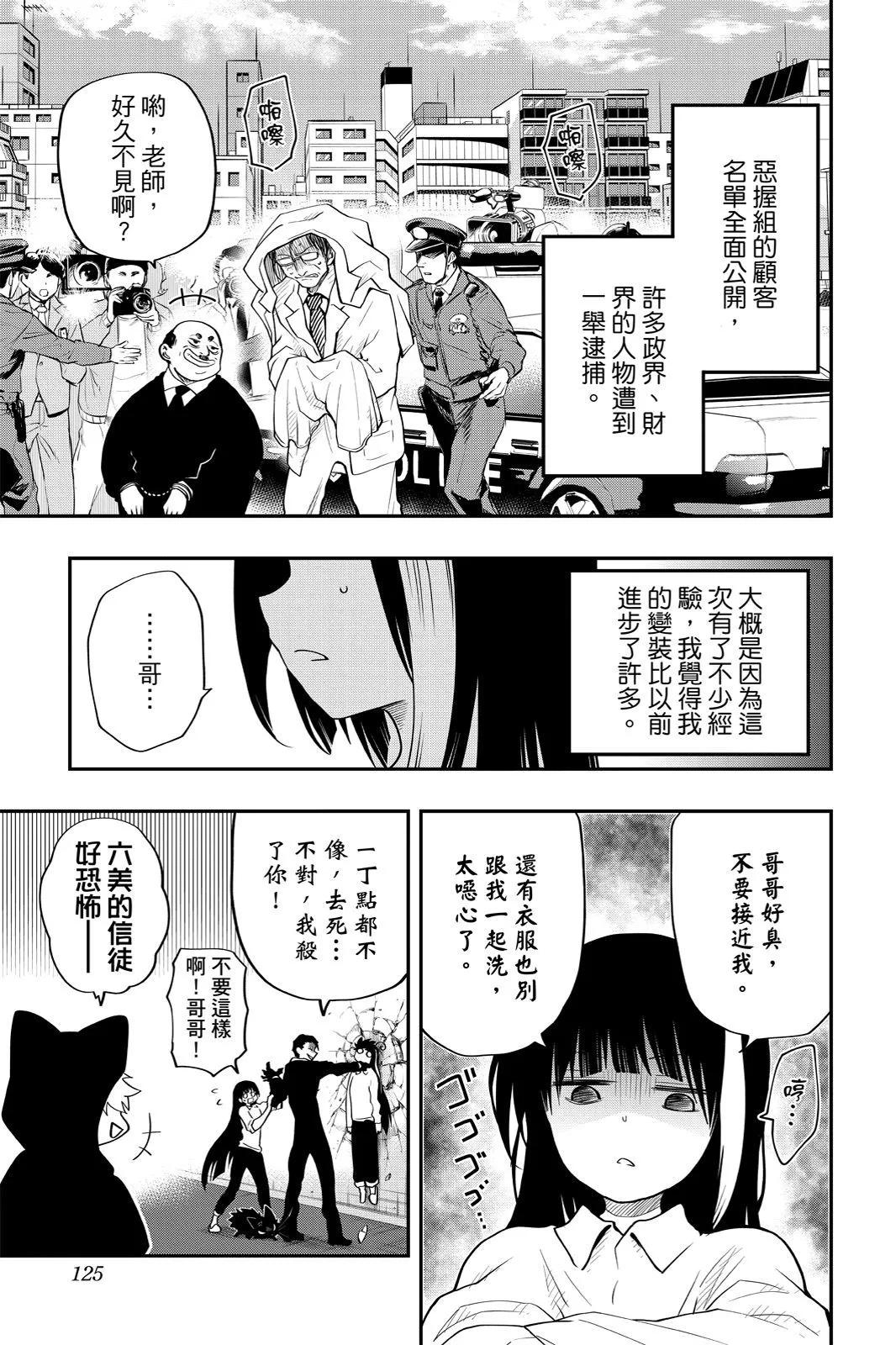 第 125 页