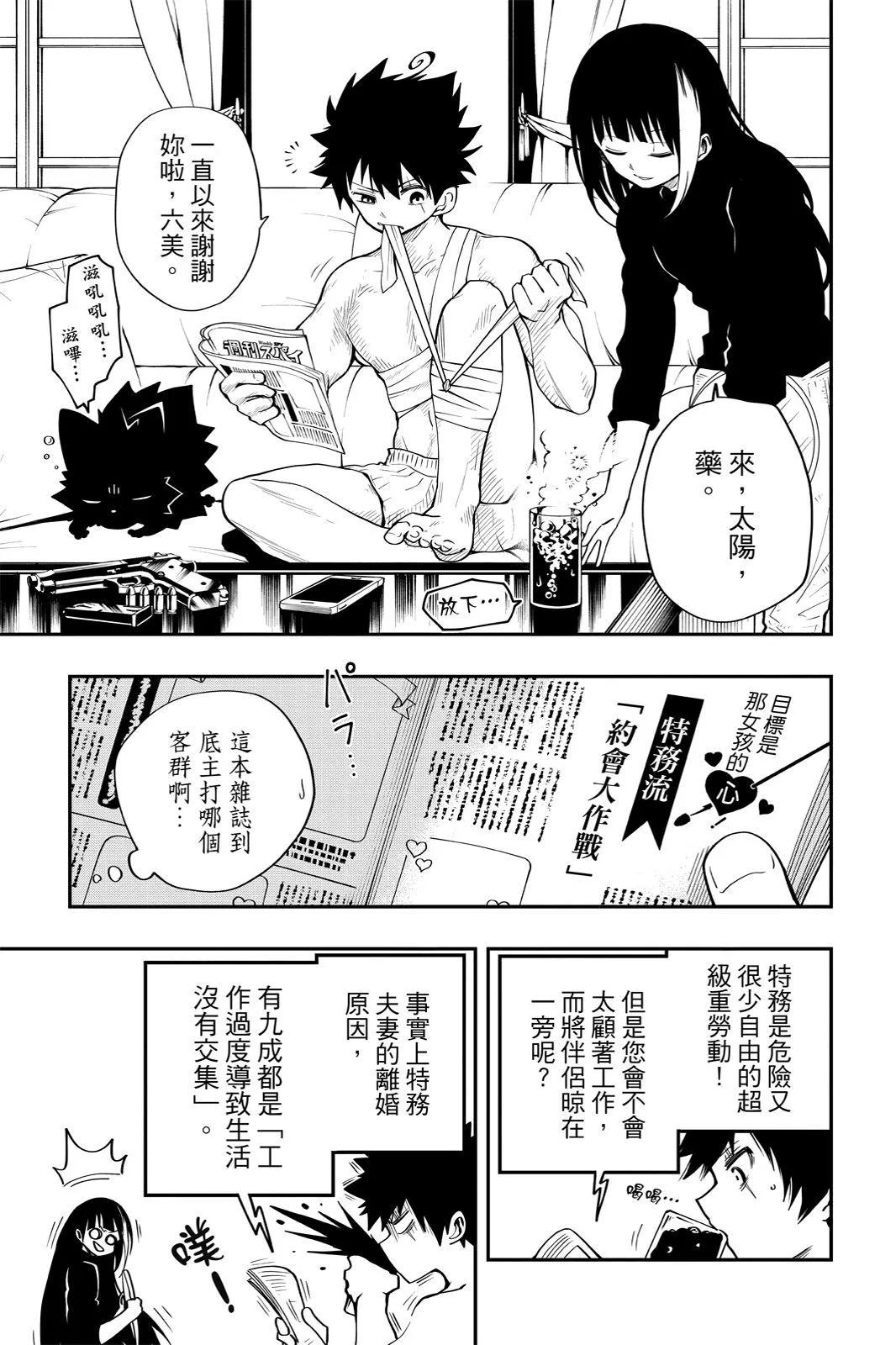 第 129 页