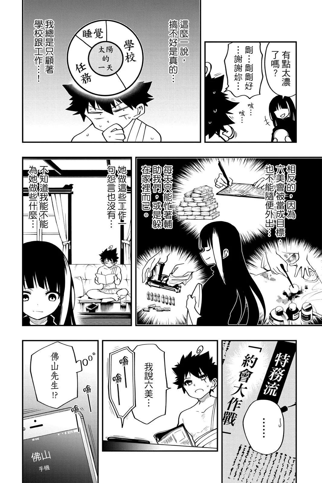 第 130 页