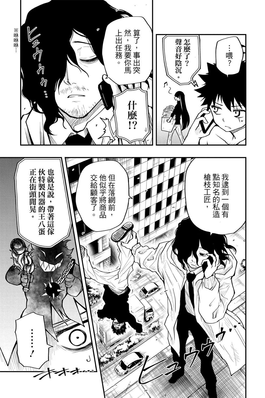 第 131 页