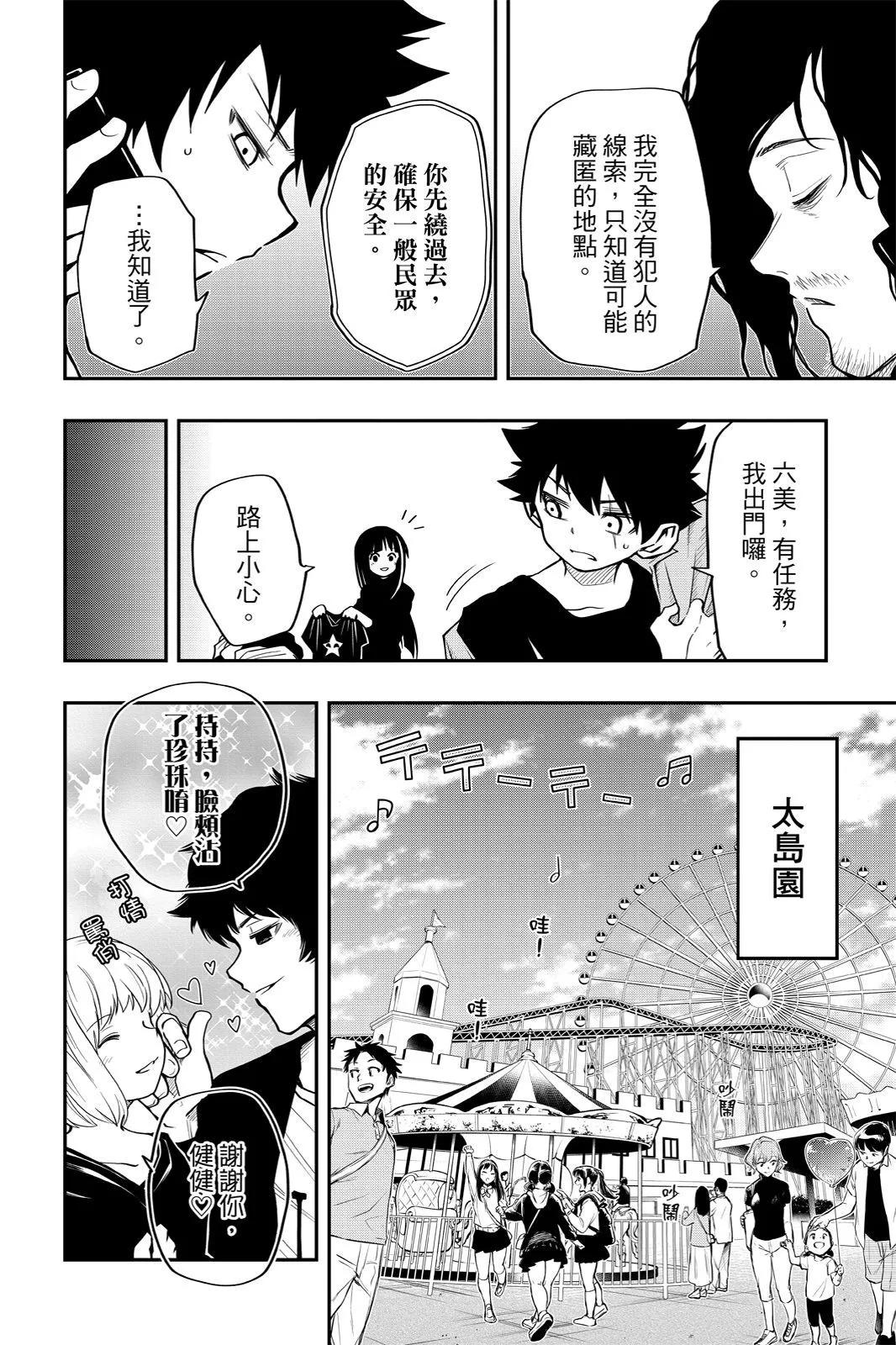 第 132 页