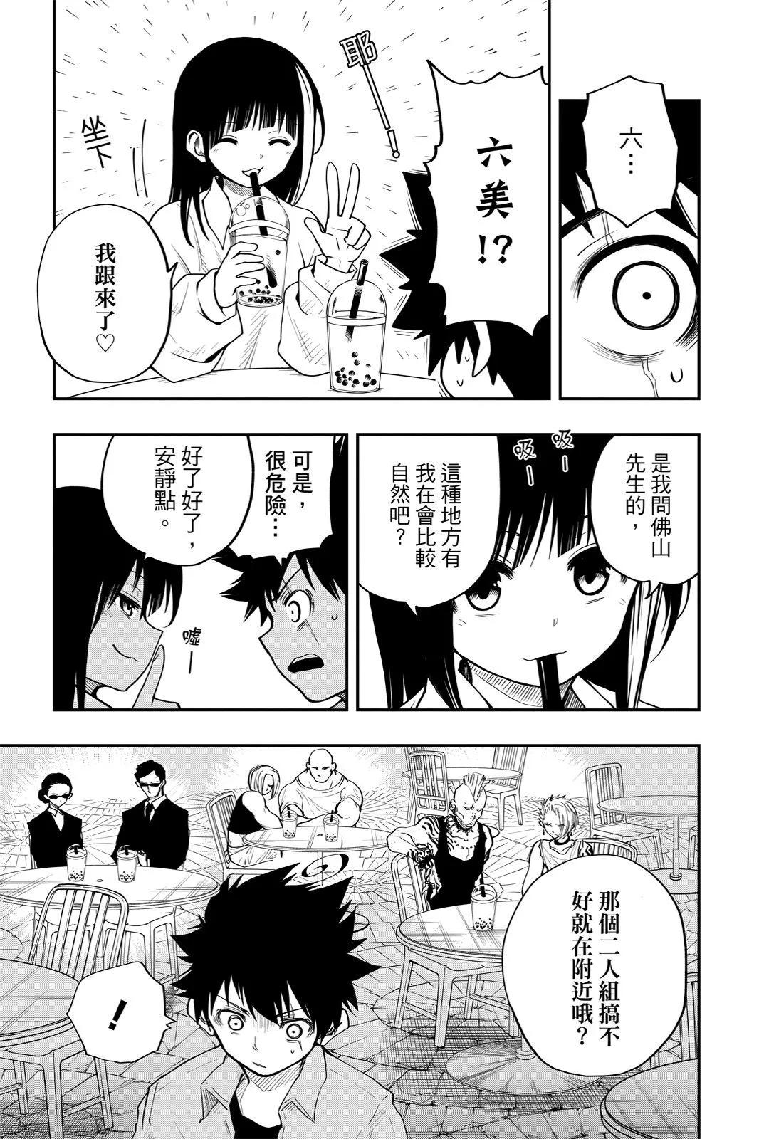 第 135 页