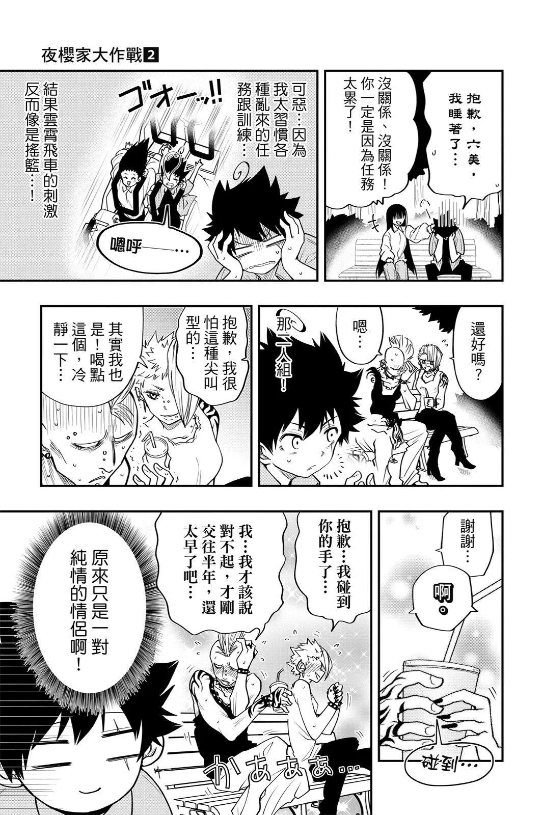 第 139 页