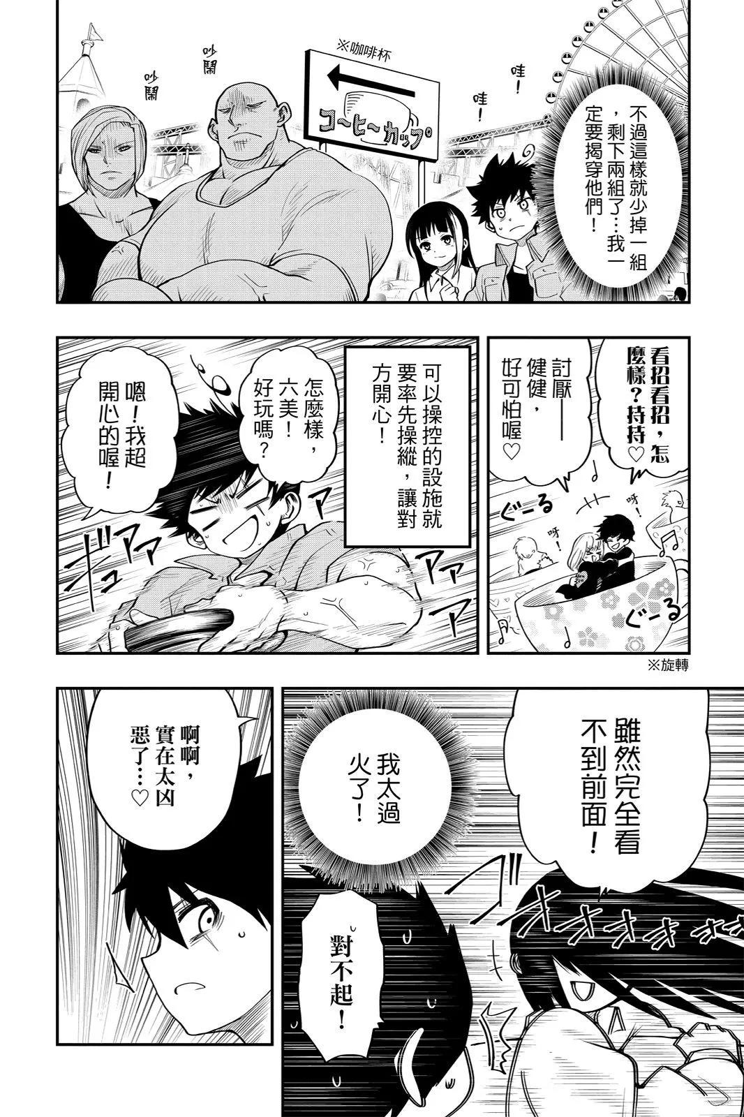 第 140 页