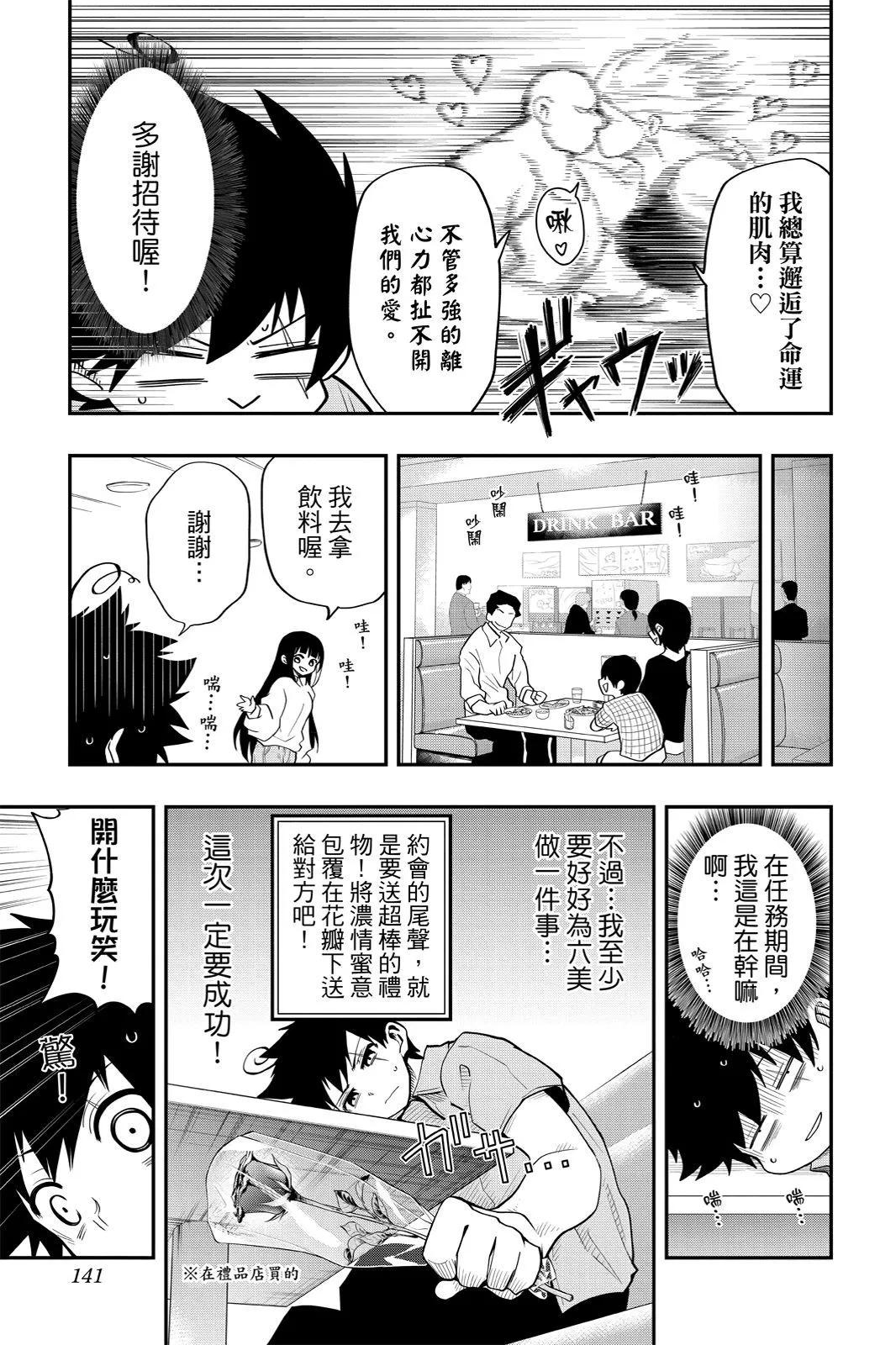 第 141 页