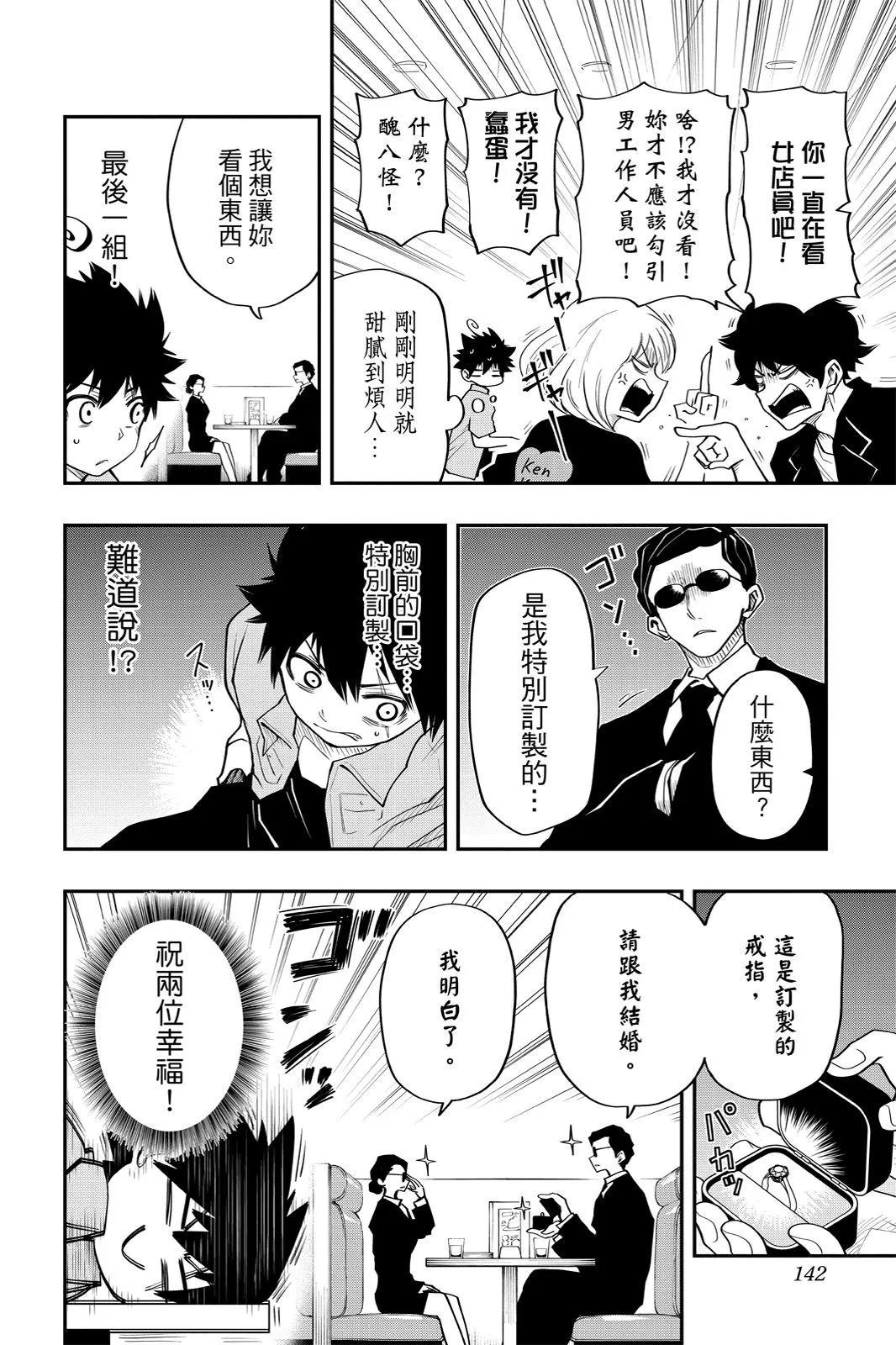 第 142 页