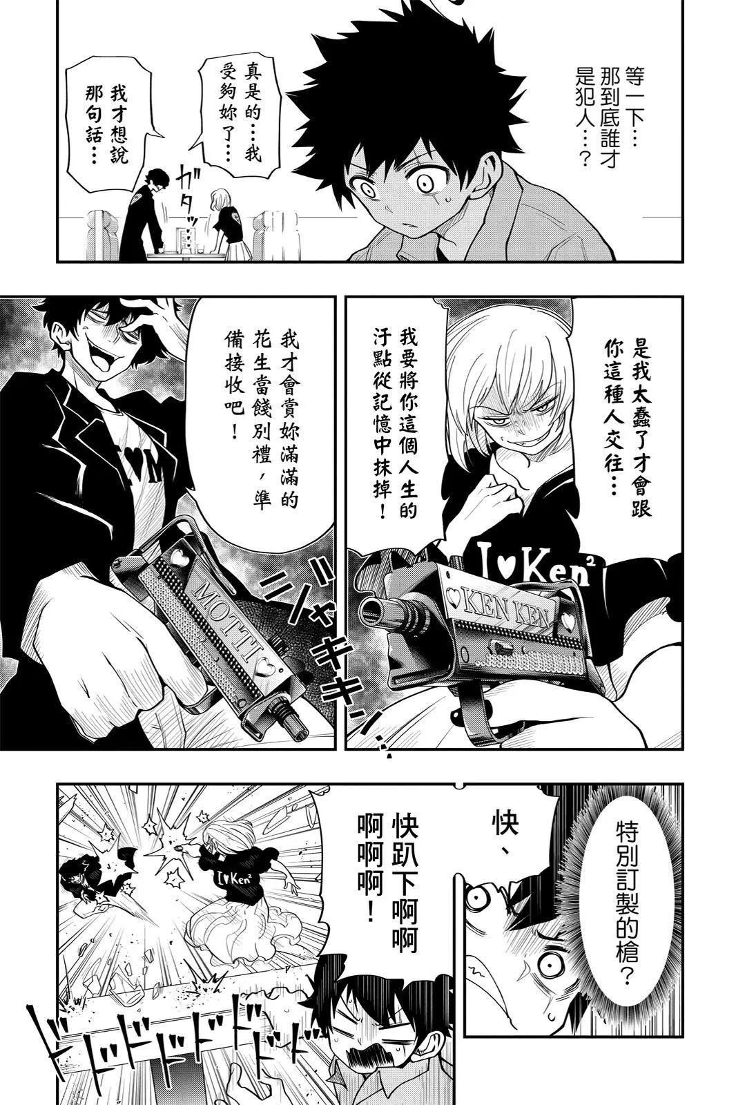 第 143 页