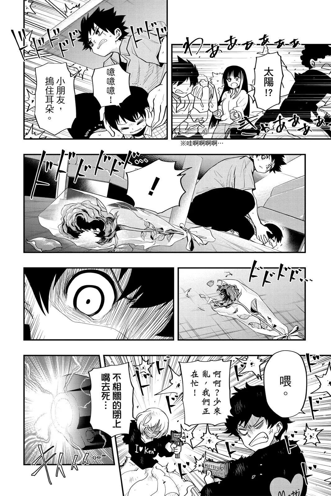 第 144 页