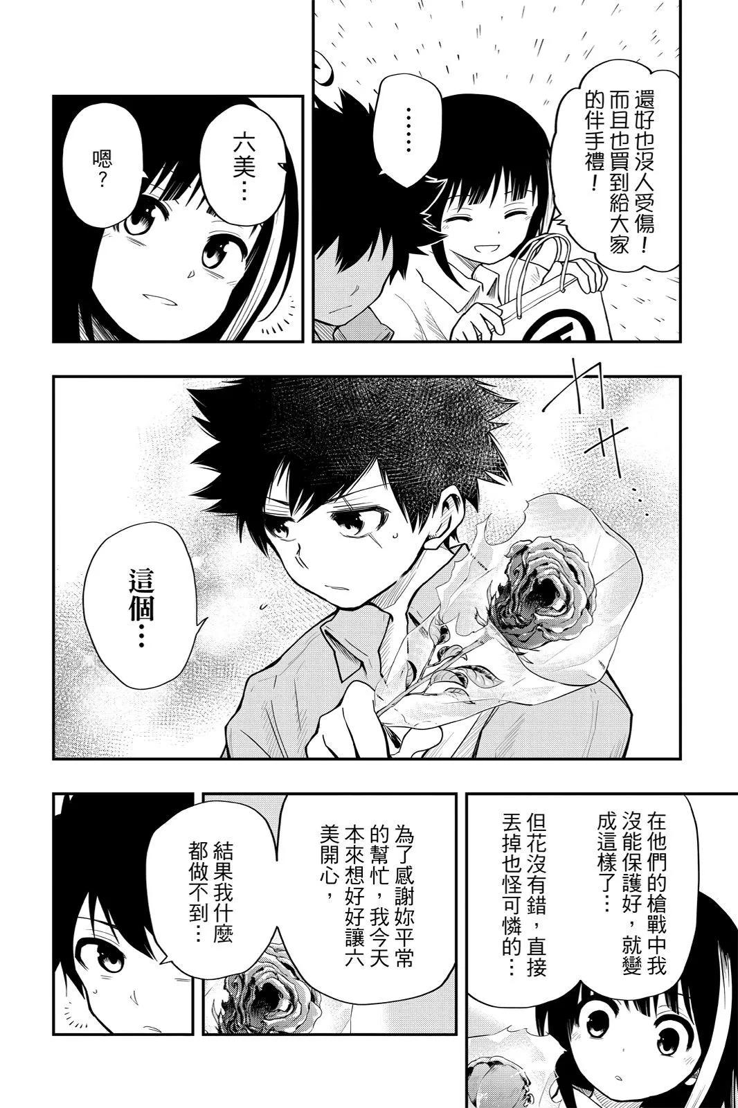 第 146 页