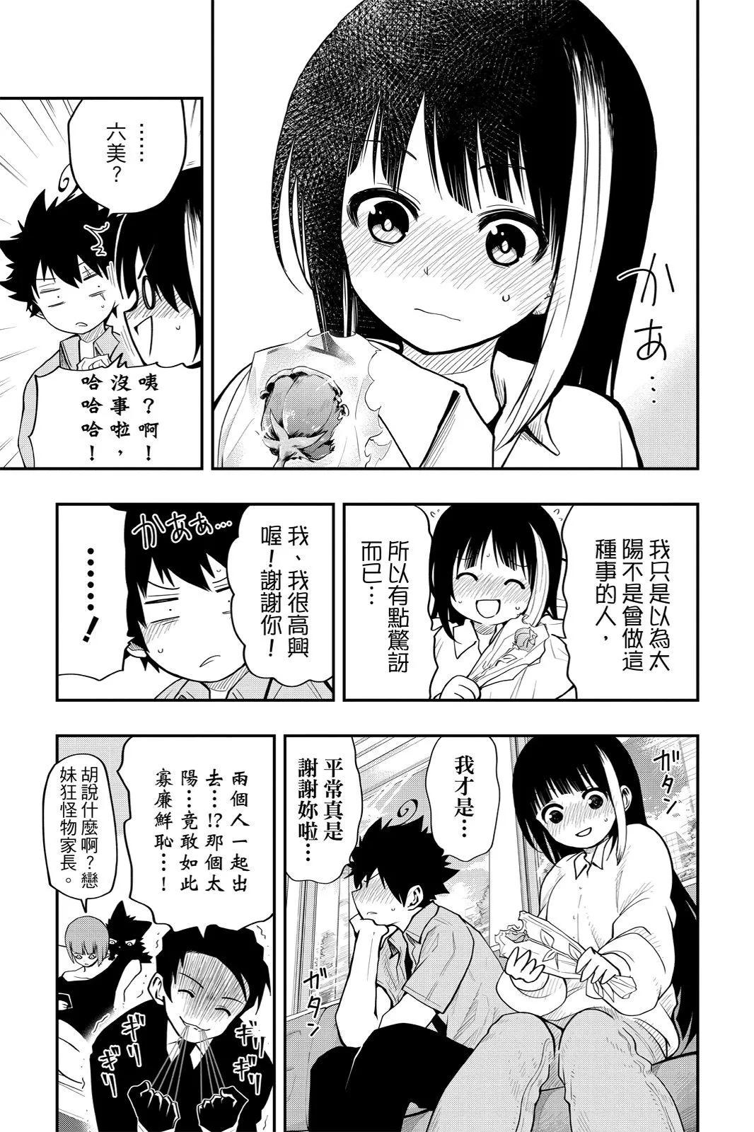 第 147 页