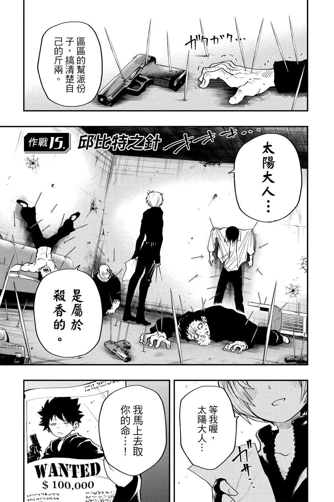 第 149 页
