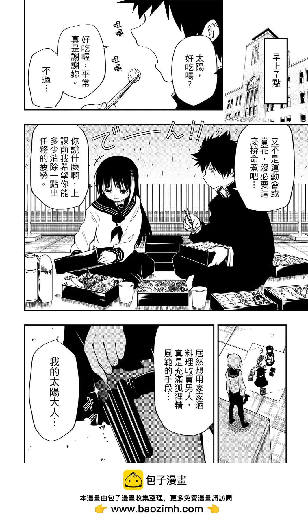 第 150 页