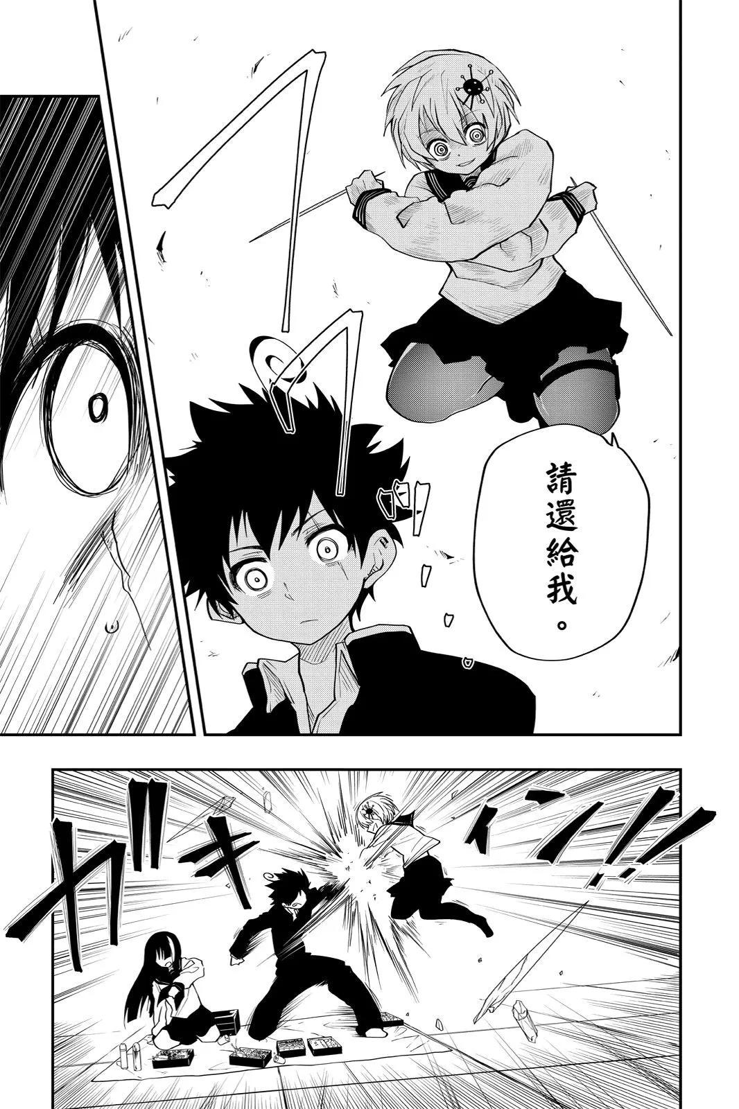 第 151 页